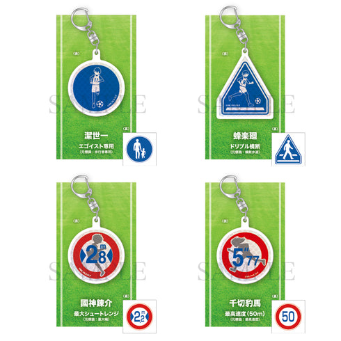 『ブルーロック』トレーディング標識風キーホルダー vol.1 全7種 BOX