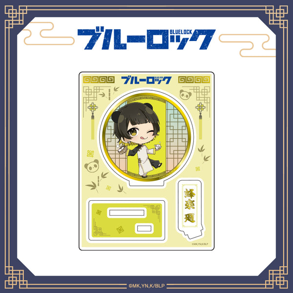 『ブルーロック』ちゃいな!ミニキャラアクリルスタンド 蜂楽廻