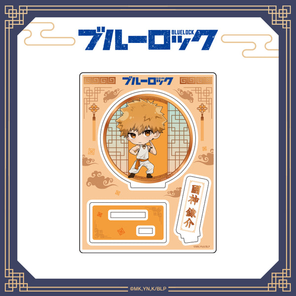 『ブルーロック』ちゃいな!ミニキャラアクリルスタンド 國神錬介