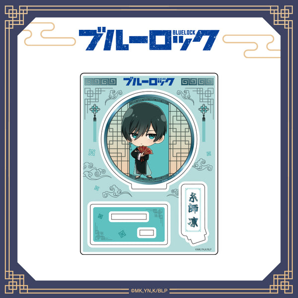 『ブルーロック』ちゃいな!ミニキャラアクリルスタンド 糸師凛