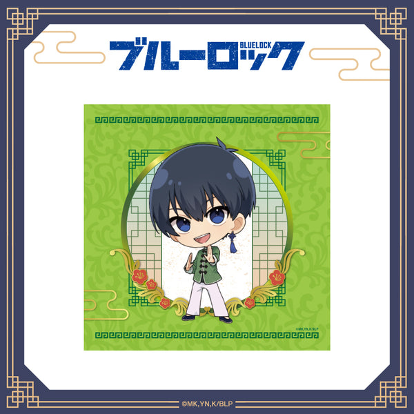 『ブルーロック』ミニタオル (ちゃいな! ver.) 潔世一