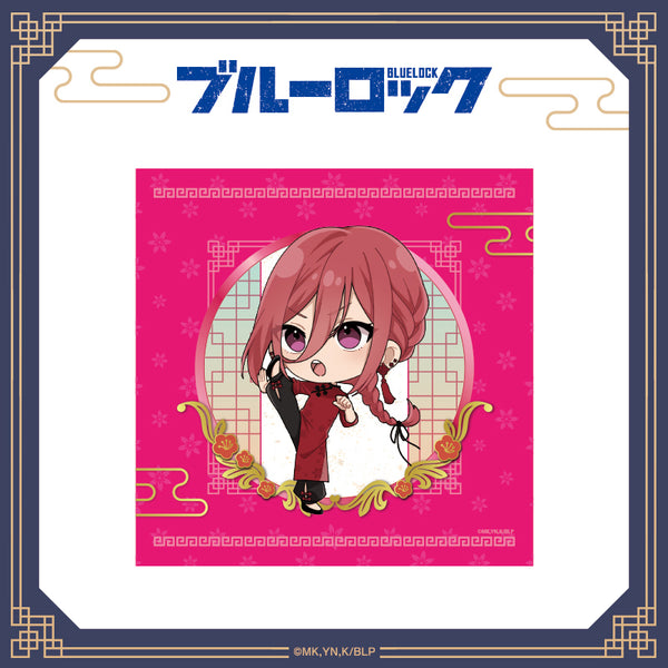 『ブルーロック』ミニタオル (ちゃいな! ver.) 千切豹馬