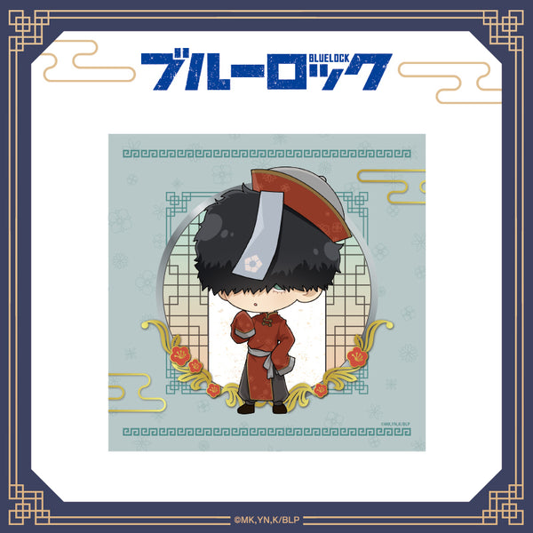 『ブルーロック』ミニタオル (ちゃいな! ver.) 二子一揮