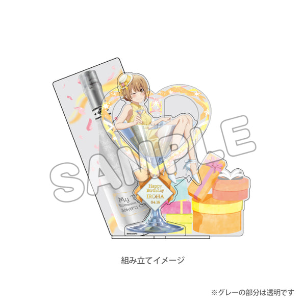 『やはり俺の青春ラブコメはまちがっている。完』立体アクリルフィギュア/いろはバースデー2023【202404再販】