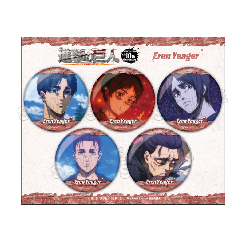 進撃の巨人_缶バッジ20個セット エレン | 公式グッズ・公式