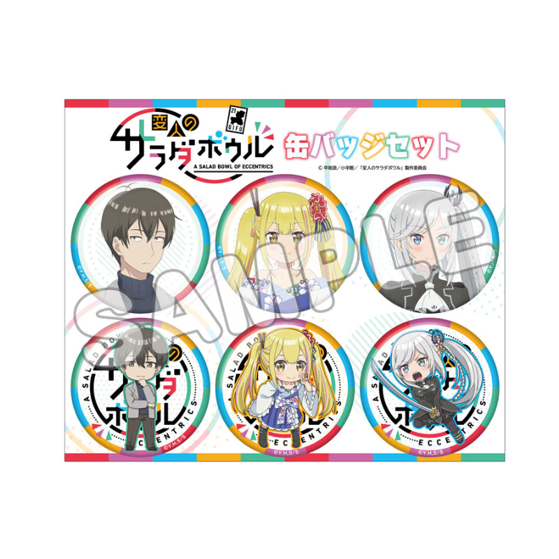 変人のサラダボウル』缶バッジセット – Anime Store JP（アニメストア.JP）