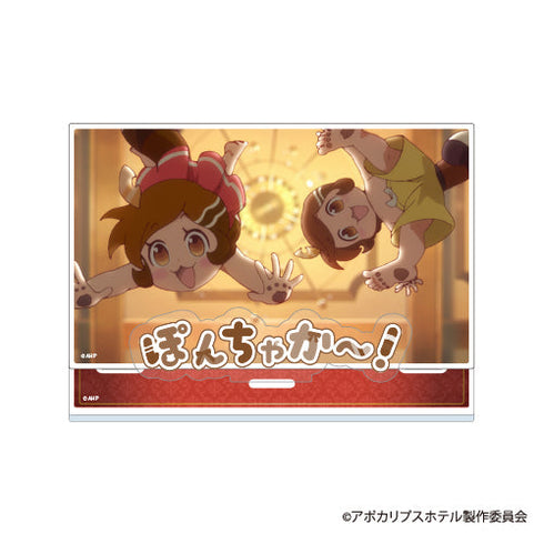 『アポカリプスホテル』ジオラマアクスタ ポン子&フグリ