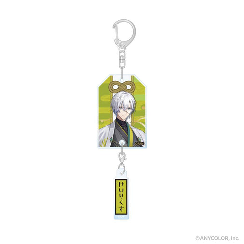 『NIJISANJI EN』BY THE BEAT お守り風キーホルダー Kaelix Debonair