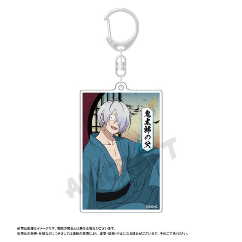 『映画 鬼太郎誕生 ゲゲゲの謎』スクエアキーホルダー 鬼太郎の父