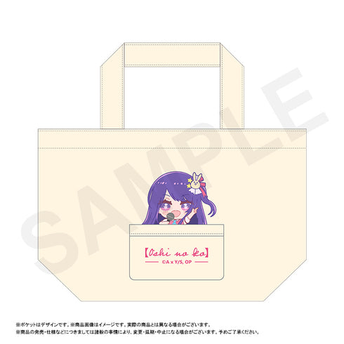 『【推しの子】』ふわるめ ランチトートバッグ アイ