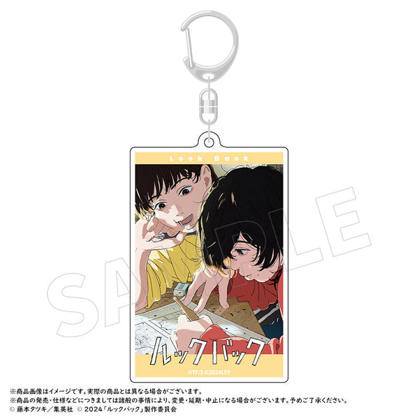 『ルックバック』スクエアキーホルダーB