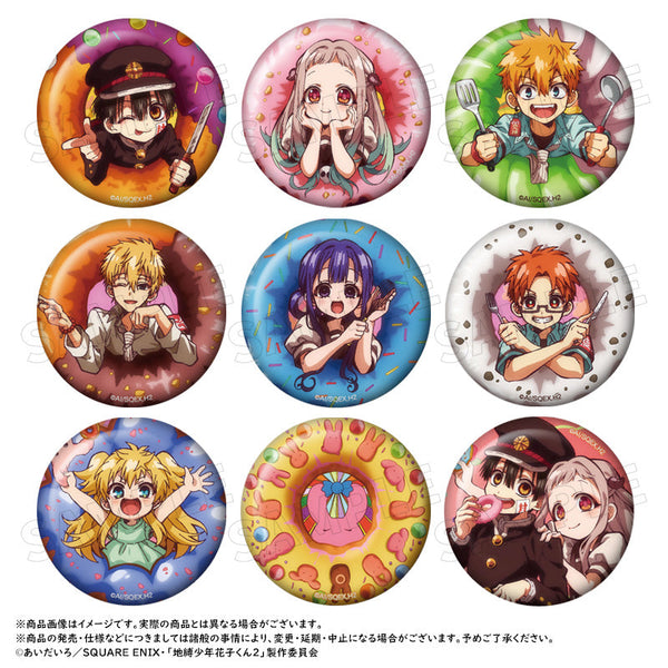 『放課後少年花子くん』トレーディング缶バッジ【BOX】【202506再販】