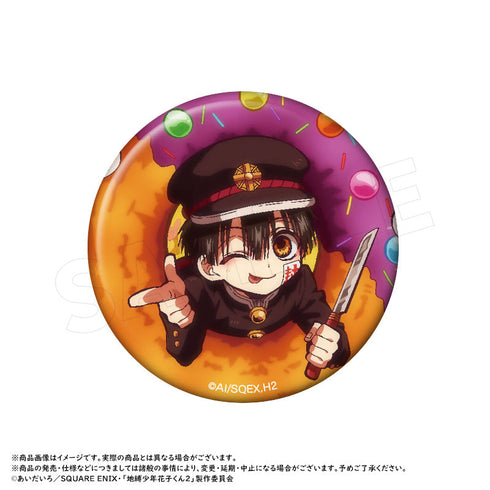 『放課後少年花子くん』トレーディング缶バッジ【BOX】【202506再販】