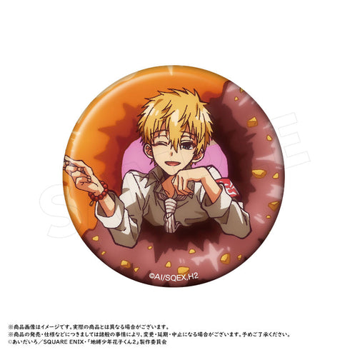 『放課後少年花子くん』トレーディング缶バッジ【BOX】【202506再販】
