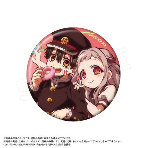 『放課後少年花子くん』トレーディング缶バッジ【BOX】【202506再販】