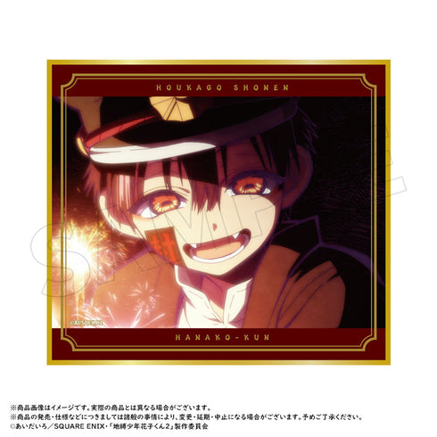 『放課後少年花子くん』トレーディングミニ色紙【BOX】【202502再販】