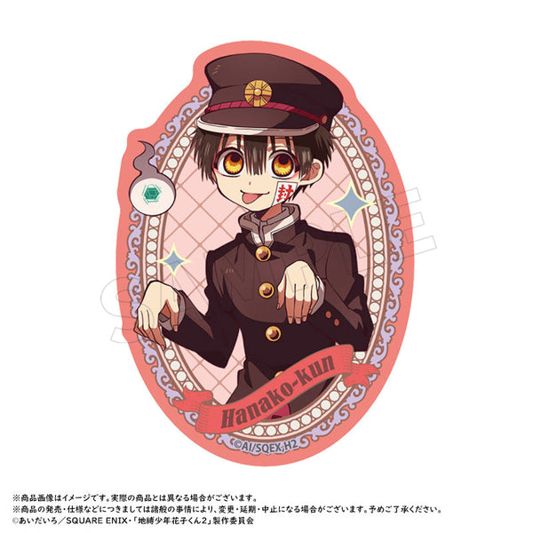 『放課後少年花子くん』ダイカットステッカー A.花子くん【202506再販】