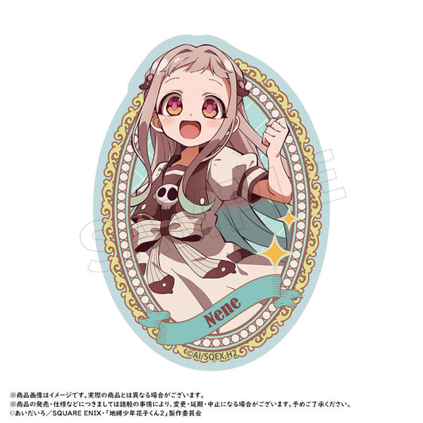 『放課後少年花子くん』ダイカットステッカー B.八尋寧々【202502再販】