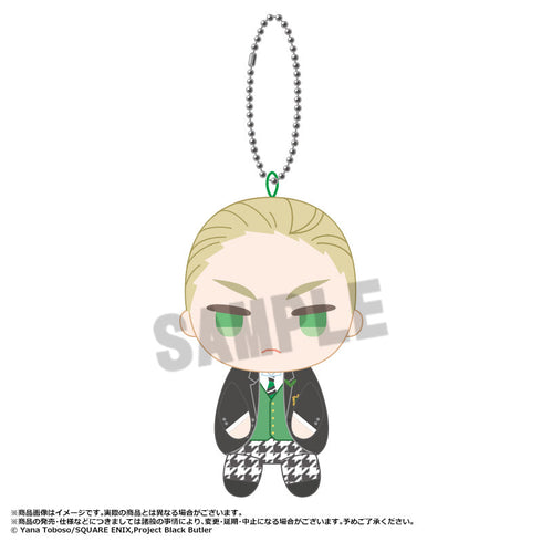『黒執事 -寄宿学校編-』おすわりくらぶ ぬいぐるみマスコット【BOX】