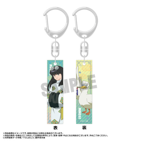 『らんま1/2』バーコレ!!【BOX】