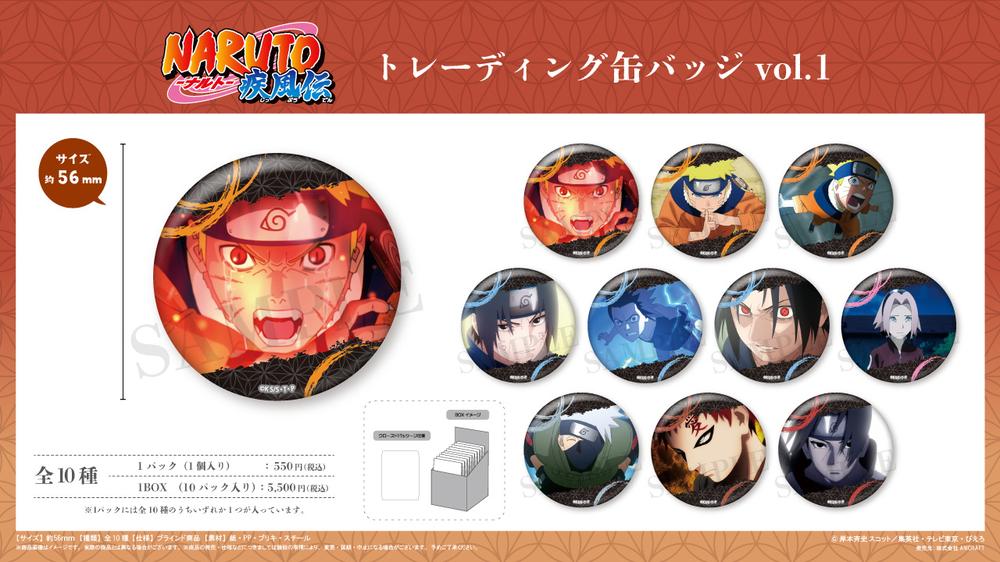 NARUTO-ナルト- 疾風伝_マリンルック トレーディングハート型缶