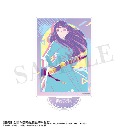 『葬送のフリーレン』アクリルスタンド RETRO POP STYLE C【202602再販】