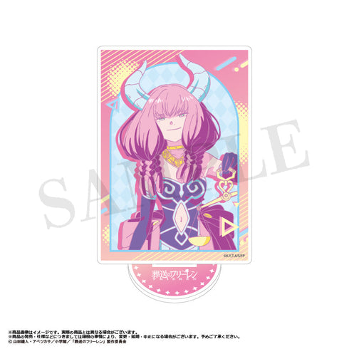 『葬送のフリーレン』アクリルスタンド RETRO POP STYLE E【202602再販】
