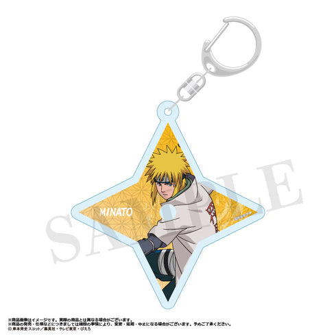 『NARUTO-ナルト- 疾風伝』手裏剣型アクリルキーホルダー G.波風ミナト【202506再販】