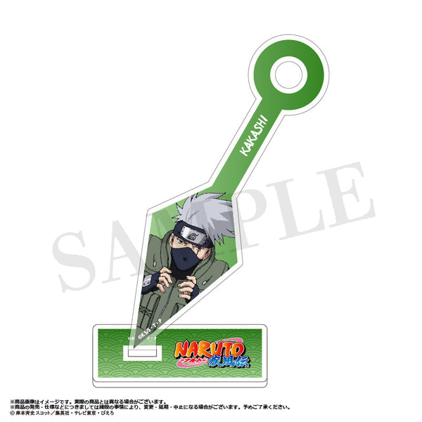 『NARUTO-ナルト- 疾風伝』クナイ型アクリルスタンド D.はたけカカシ【202506再販】