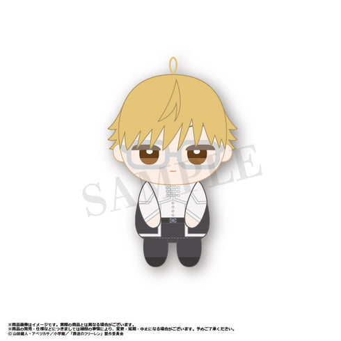 『葬送のフリーレン』おすわりくらぶ ぬいぐるみマスコット【BOX】