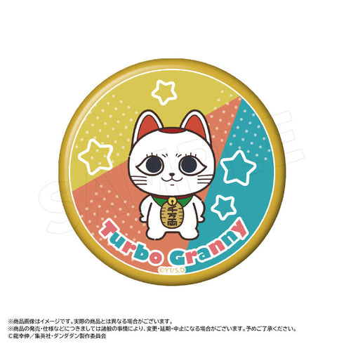 『ダンダダン』ちょこレト トレーディング缶バッジ【BOX】