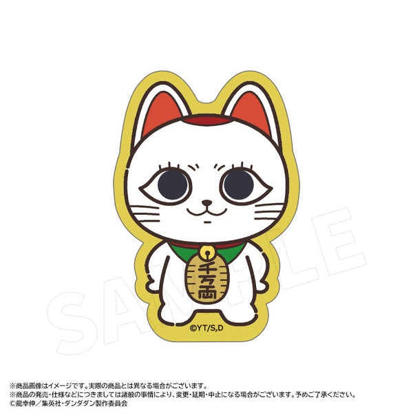 『ダンダダン』ちょこレト ダイカットステッカー G(ターボババア(招き猫))【202507再販】