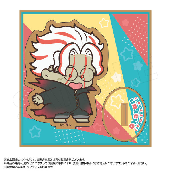『ダンダダン』ちょこレト 木製スタンド F(オカルン(変身))