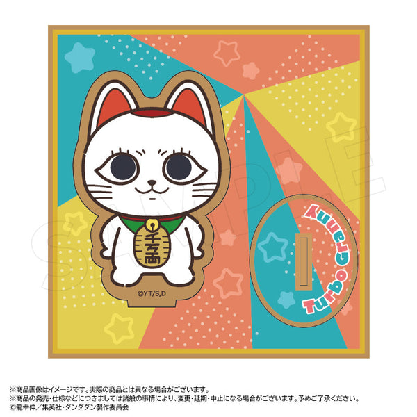 『ダンダダン』ちょこレト 木製スタンド G(ターボババア(招き猫))