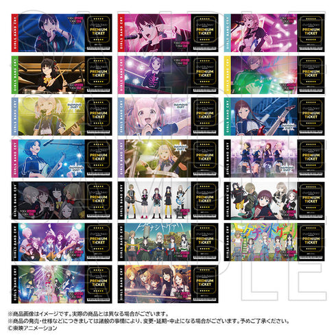 『ガールズバンドクライ』ホログラムチケット【BOX】