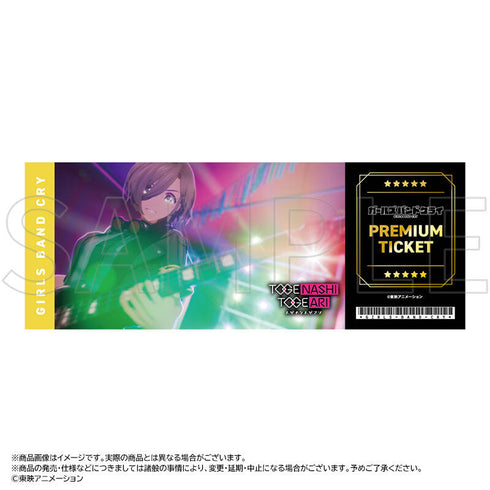 『ガールズバンドクライ』ホログラムチケット【BOX】