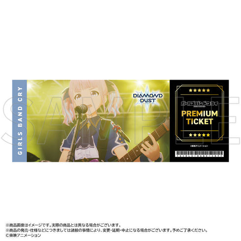 『ガールズバンドクライ』ホログラムチケット【BOX】