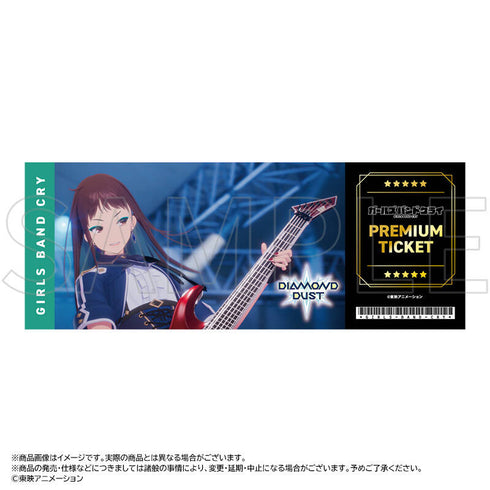 『ガールズバンドクライ』ホログラムチケット【BOX】
