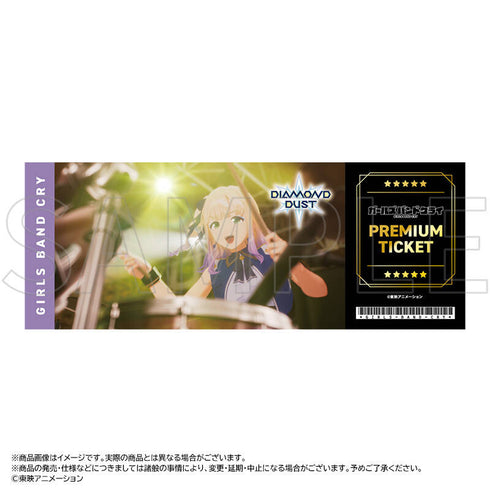 『ガールズバンドクライ』ホログラムチケット【BOX】