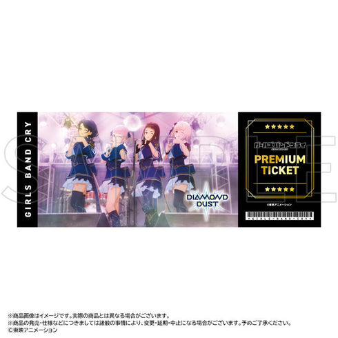 『ガールズバンドクライ』ホログラムチケット【BOX】
