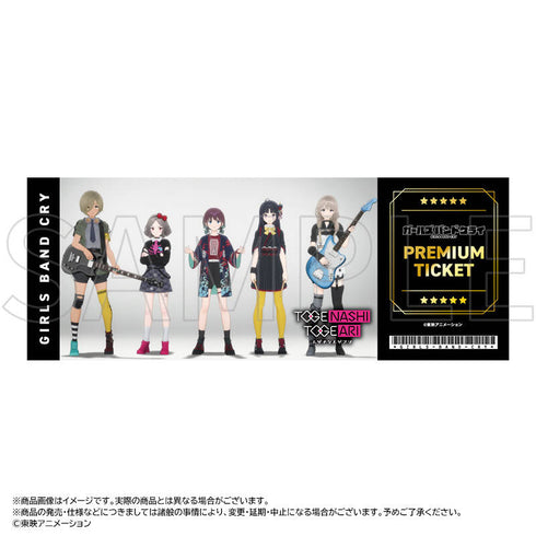 『ガールズバンドクライ』ホログラムチケット【BOX】
