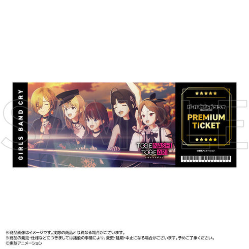 『ガールズバンドクライ』ホログラムチケット【BOX】