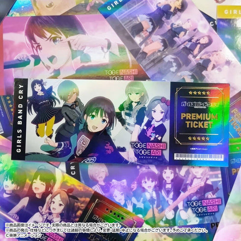 『ガールズバンドクライ』ホログラムチケット【BOX】