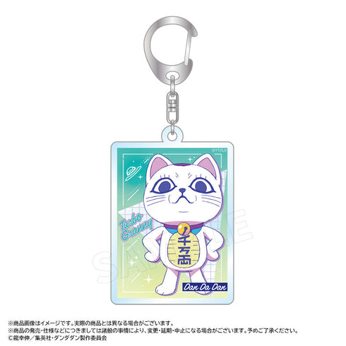 『ダンダダン』RETRO POP STYLE トレーディングアクリルキーホルダー【BOX】