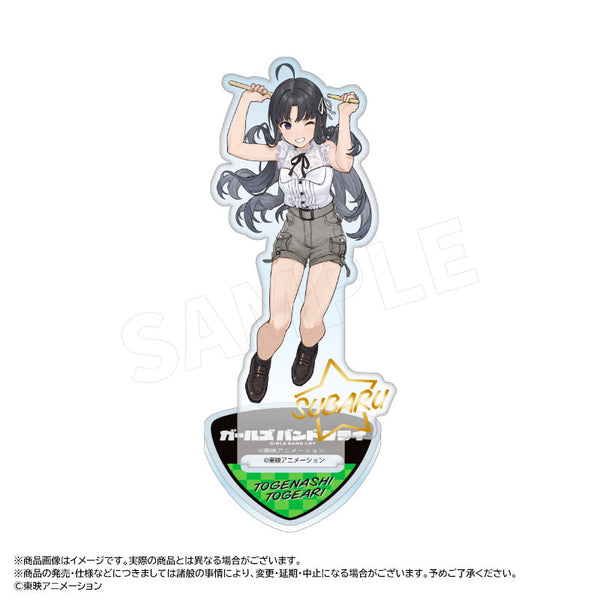 『ガールズバンドクライ』アクリルスタンド C 安和 すばる【202506再販】