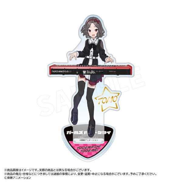 『ガールズバンドクライ』アクリルスタンド D 海老塚 智【202506再販】