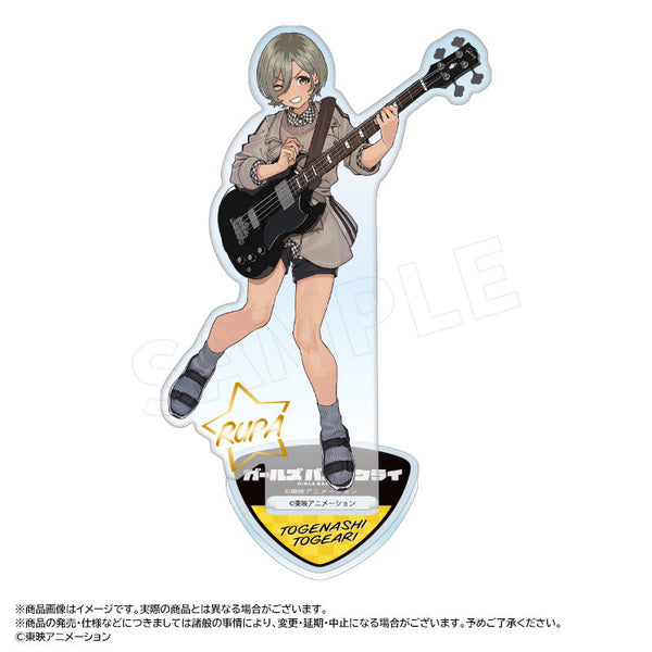 『ガールズバンドクライ』アクリルスタンド E ルパ