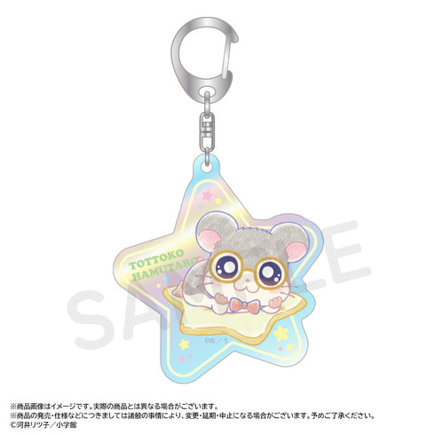 『とっとこハム太郎』~Twinkle Dreams~オーロラアクリルキーホルダー【BOX】