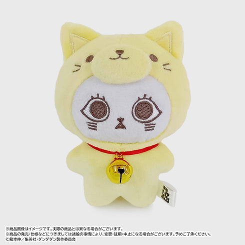 『ダンダダン』みみぐるみ F ターボババア(招き猫)
