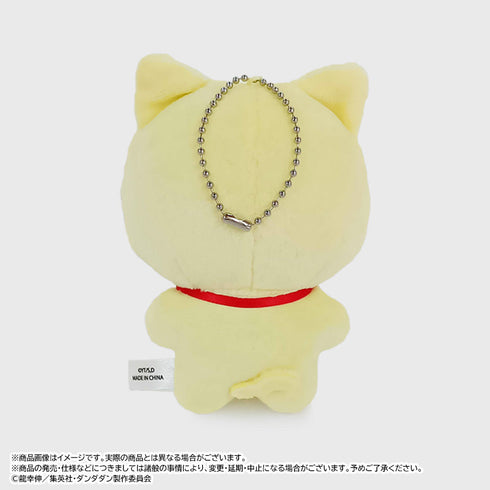 『ダンダダン』みみぐるみ F ターボババア(招き猫)
